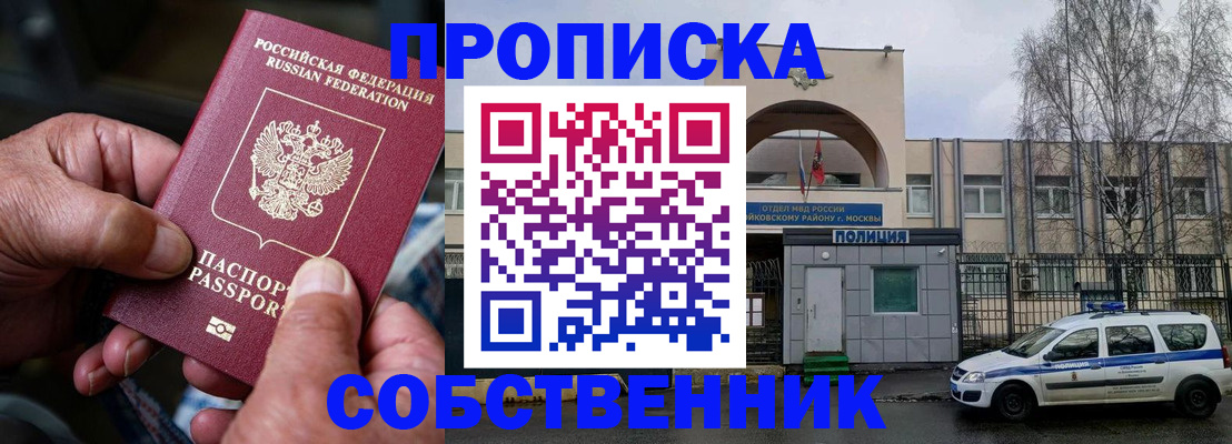 форма 3 в Зеленодольске