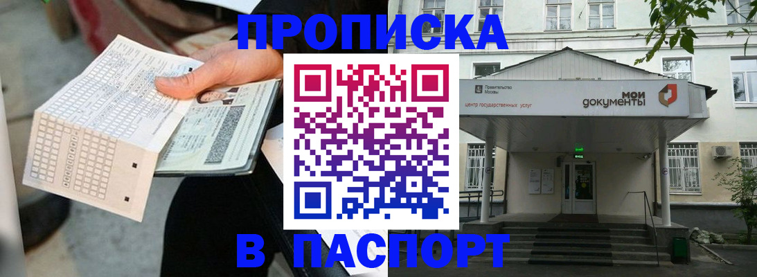 миграционный учет в Зеленодольске