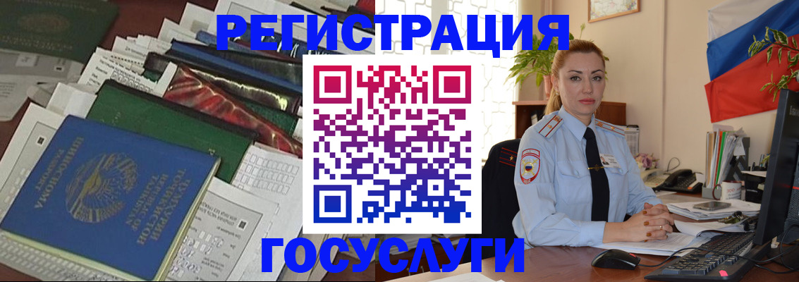 прописка 2025 в Зеленодольске